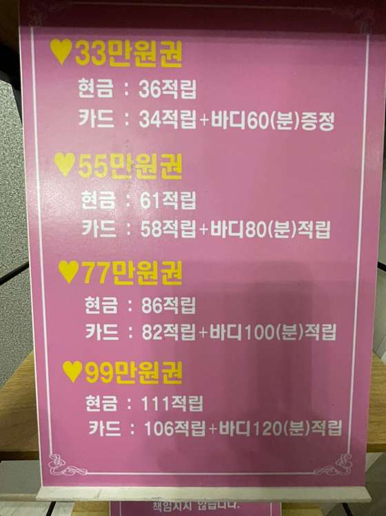 인천.남동구-간석동-명가정통테라피-5 | 실내이미지 | 마짱