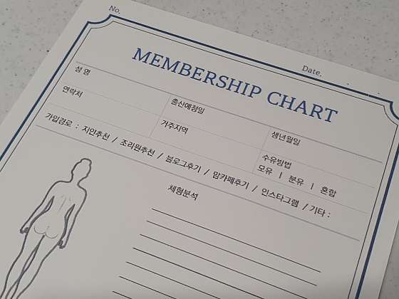 경기.성남시-분당구-산후명인 분당점-15 | 실내이미지 | 마짱