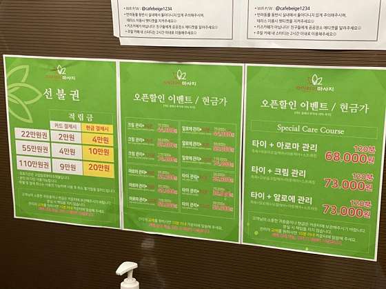 경기.고양시-덕양구-라이타이마사지-15 | 실내이미지 | 마짱