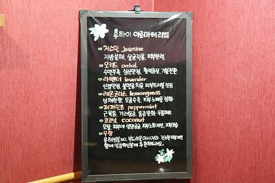 경기.성남시-중원구-휴타이마사지-11 | 실내이미지 | 마짱
