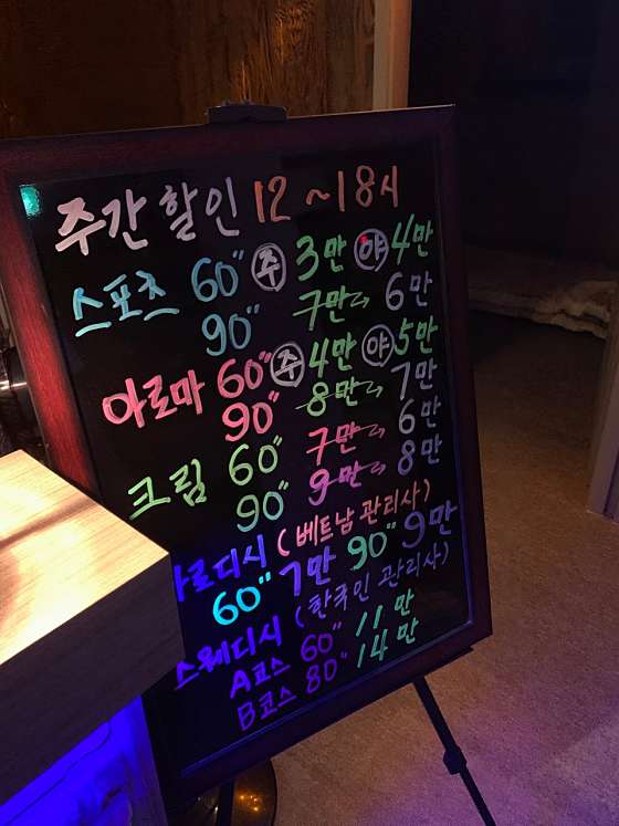 충남.천안시-서북구-스타-9 | 실내이미지 | 마짱