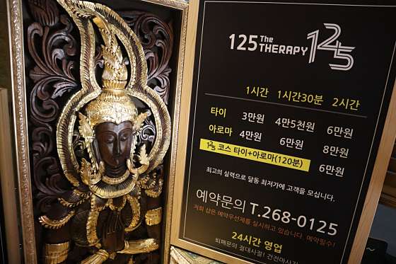 울산.남구-달동-125더테라피-18 | 실내이미지 | 마짱
