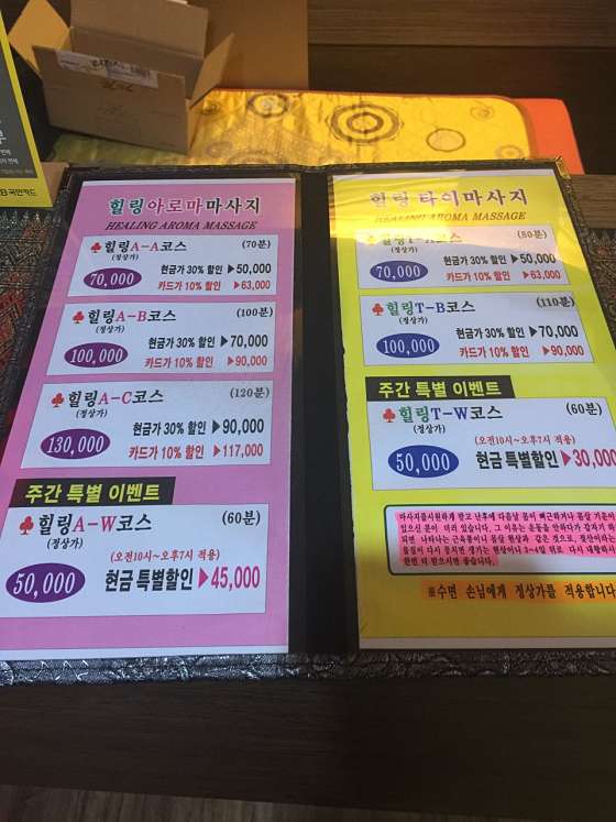 경기.시흥시-거모동-힐링-42 | 실내이미지 | 마짱