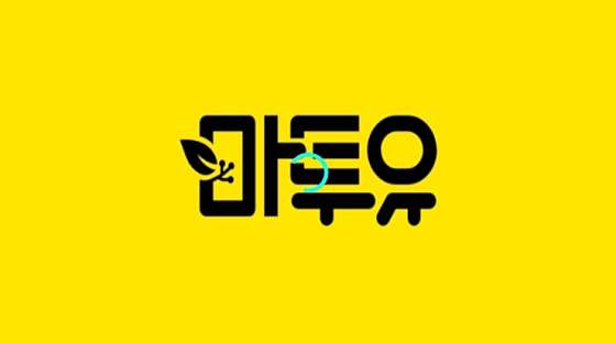 부산.해운대구-중동-차바 타이 마사지-18 | 실내이미지 | 마짱