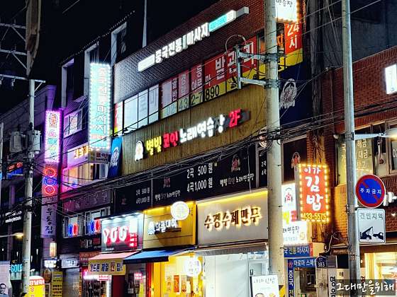 경기.용인시-처인구-중국전통마사지-125 | 실내이미지 | 마짱