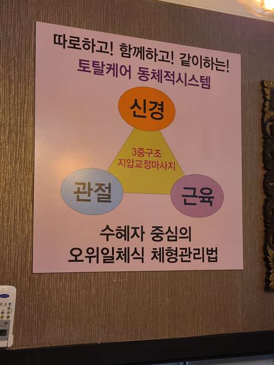 서울.양천구-신정동-루썸-6 | 실내이미지 | 마짱