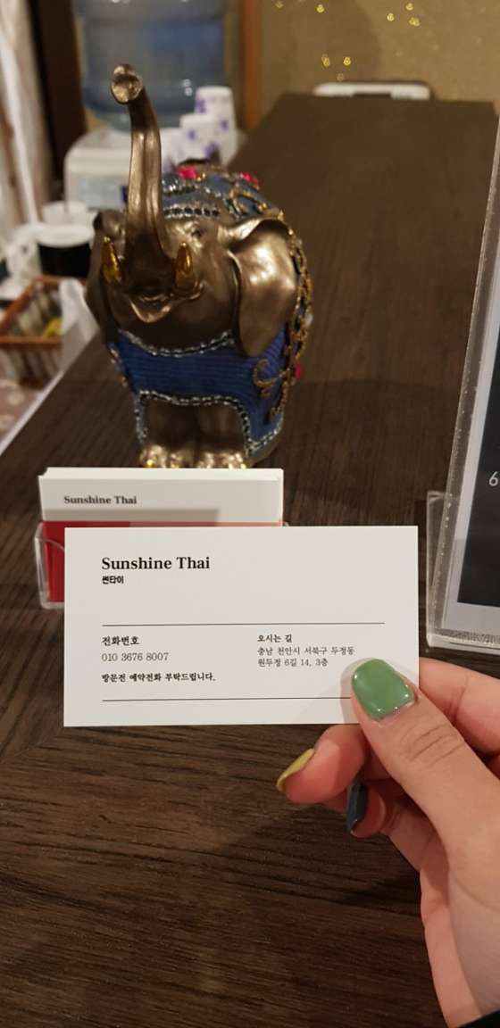 광주.광산구-쌍암동-썬타이마사지-5 | 실내이미지 | 마짱