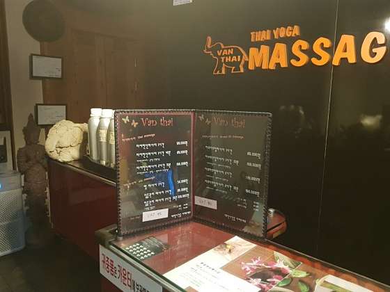 서울.강남구-신사동-반타이마사지-12 | 실내이미지 | 마짱