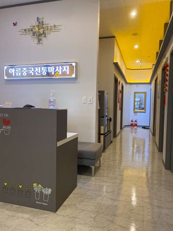 대구.달서구-월성동-중국전통약손마사지-14 | 실내이미지 | 마짱