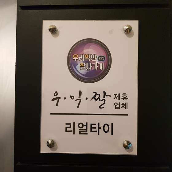 전북.익산시-영등동-리얼타이-11 | 실내이미지 | 마짱