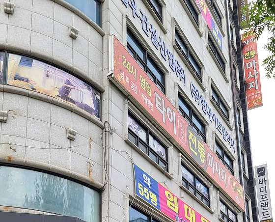 경기.의정부시-의정부동-타이왓포전통마사지-12 | 실내이미지 | 마짱