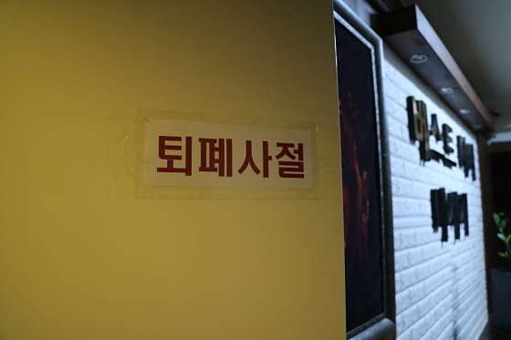 서울.강남구-대치동-베스트 아로마-9 | 실내이미지 | 마짱