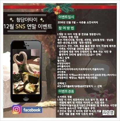 부산.부산진구-부전동-청담더타이 서면점-16 | 실내이미지 | 마짱
