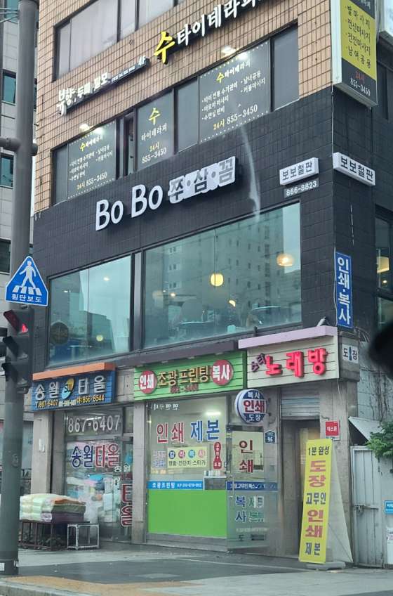 서울.구로구-구로동-수타이테라피-16 | 실내이미지 | 마짱