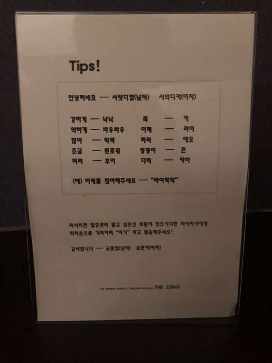 대전.서구-괴정동-더찡-7 | 실내이미지 | 마짱