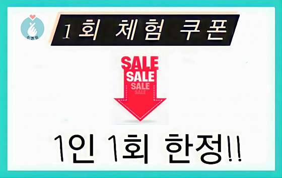 서울.금천구-독산동-수앤맘-17 | 실내이미지 | 마짱