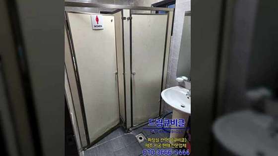 전남.광양시-중동-달콤아로마-9 | 실내이미지 | 마짱
