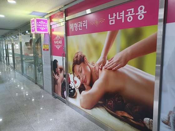 경기.성남시-수정구-중국전통홍마사지-16 | 실내이미지 | 마짱