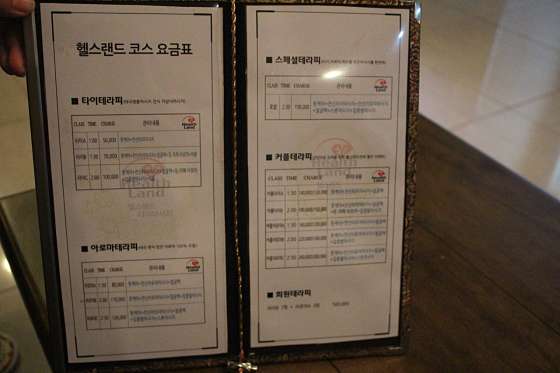 경북.포항시-남구-헬스랜드타이-1 | 실내이미지 | 마짱