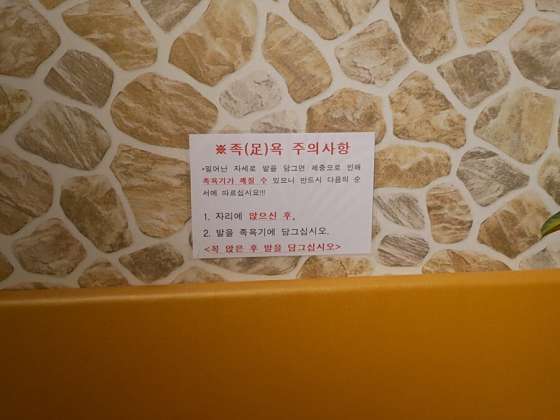 인천.부평구-삼산동-상하이-9 | 실내이미지 | 마짱