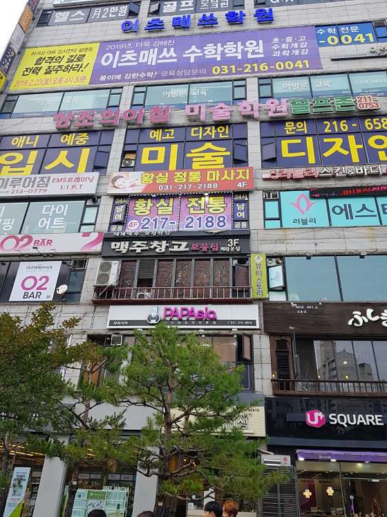 경기.수원시-영통구-황실정통마사지-4 | 실내이미지 | 마짱