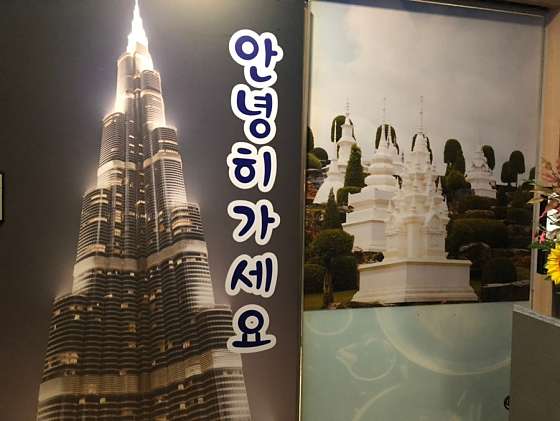 대구.달성군-현풍읍-웰빙 쿨 마사지-8 | 실내이미지 | 마짱