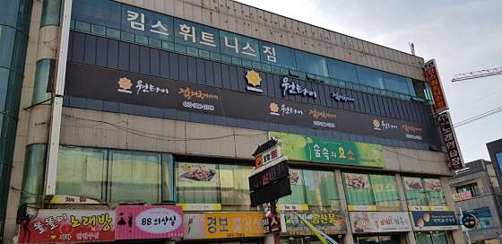 경남.양산시-덕계동-원타이마사지-12 | 실내이미지 | 마짱