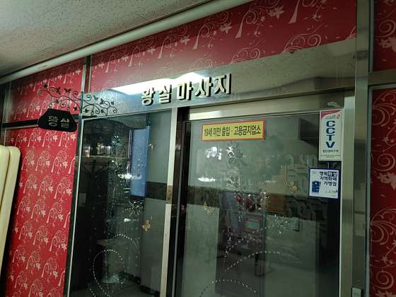 경기.안산시-단원구-중국전통-47 | 실내이미지 | 마짱