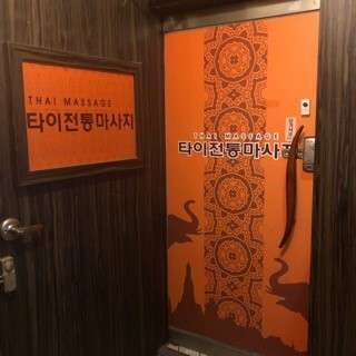 서울.은평구-갈현동-뷰타이마사지-14 | 실내이미지 | 마짱