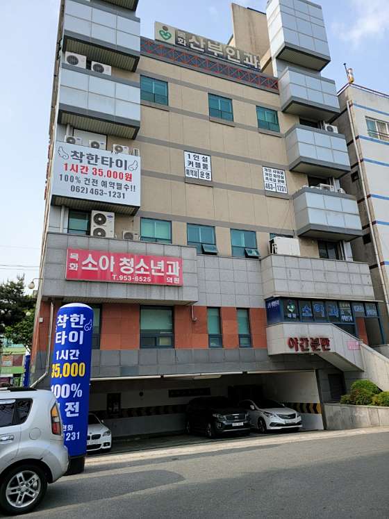 광주.광산구-운남동-착한타이-12 | 실내이미지 | 마짱