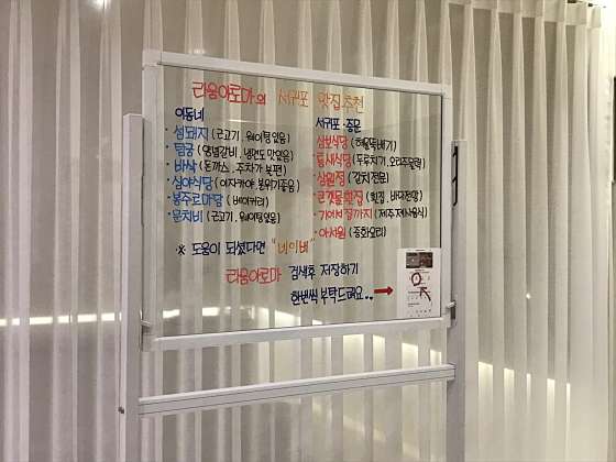 제주.서귀포시-강정동-라움아로마-7 | 실내이미지 | 마짱