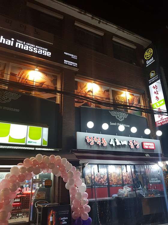 서울.용산구-이태원동-착한타이마사지 이태원점-1 | 실내이미지 | 마짱