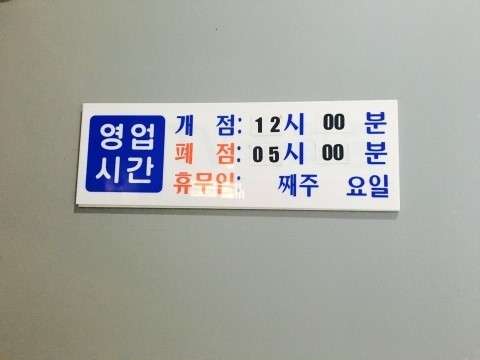 대구.수성구-황금동-천하제일-9 | 실내이미지 | 마짱