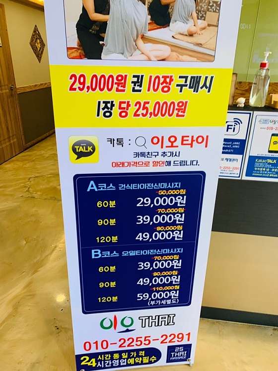 경기.고양시-일산서구-이오타이-3 | 실내이미지 | 마짱