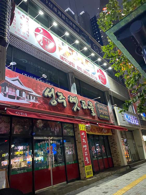 대구.달서구-감삼동-궁아로마-2 | 실내이미지 | 마짱