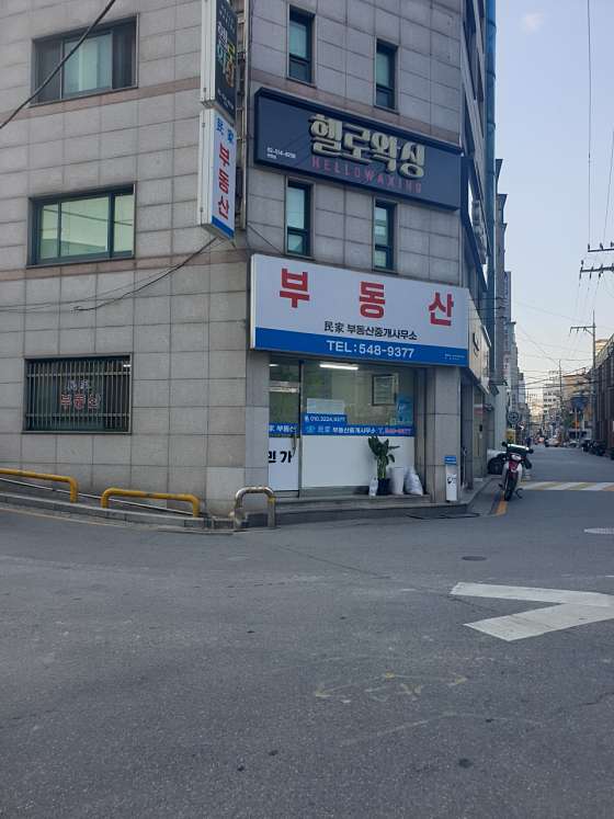 서울.서초구-반포동-프리미엄헬로-12 | 실내이미지 | 마짱