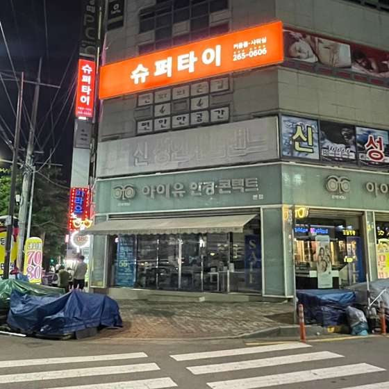 광주.북구-용두동-슈퍼타이-4 | 실내이미지 | 마짱