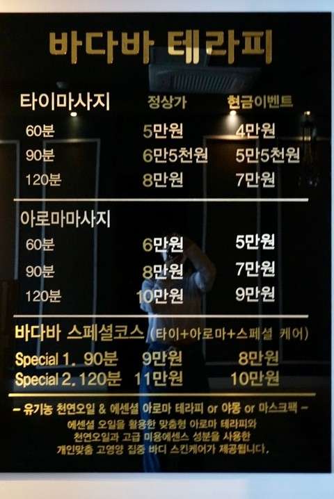 부산.해운대구-송정동-바다바테라피-19 | 실내이미지 | 마짱