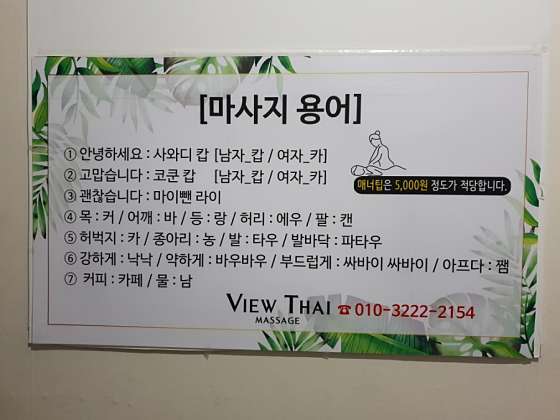 광주.서구-금호동-뷰 타이-15 | 실내이미지 | 마짱