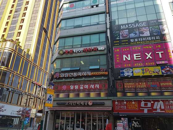 인천.남동구-논현동-왓포타이테라피-18 | 실내이미지 | 마짱
