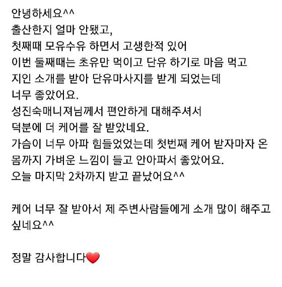 서울.강서구-화곡동-마미사랑홈케어서비스-11 | 실내이미지 | 마짱