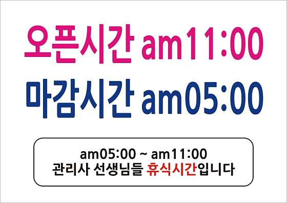 경남.진주시-하대동-황제아로마 타이-11 | 실내이미지 | 마짱