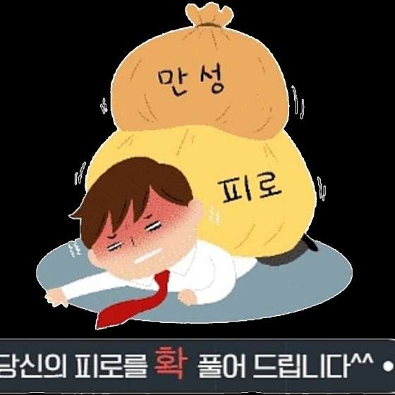 충북.충주시-금릉동-황궁중국발마사지-7 | 실내이미지 | 마짱