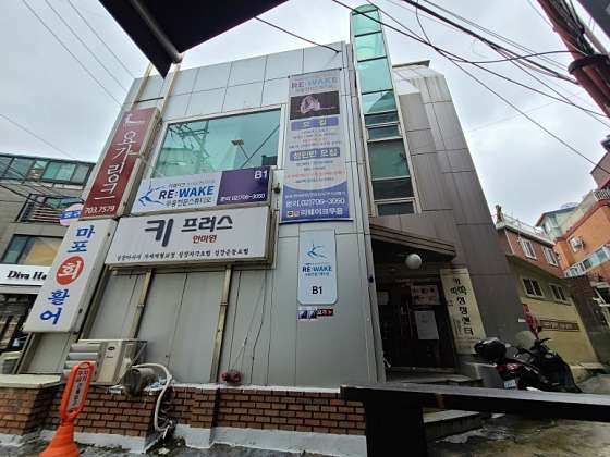 서울.마포구-도화동-키프러스안마원-18 | 실내이미지 | 마짱
