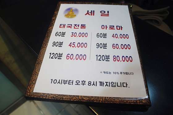 경기.용인시-기흥구-The타이스토리-18 | 실내이미지 | 마짱