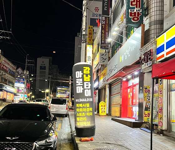 전북.전주시-완산구-강남타이아로마-2 | 실내이미지 | 마짱