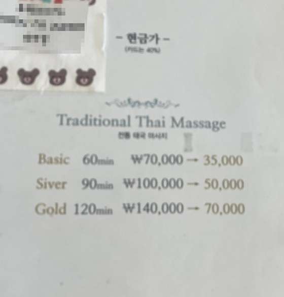 부산.해운대구-송정동-송정더타이-17 | 실내이미지 | 마짱