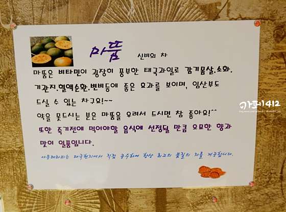 서울.용산구-청파동3가-야몽테라피-2 | 실내이미지 | 마짱