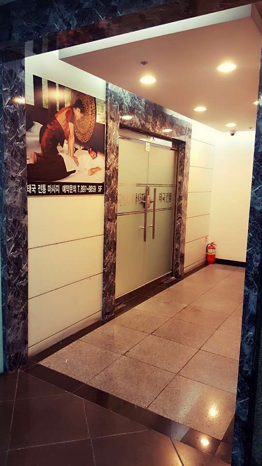 경기.용인시-기흥구-파타야힐링마사지-0 | 실내이미지 | 마짱