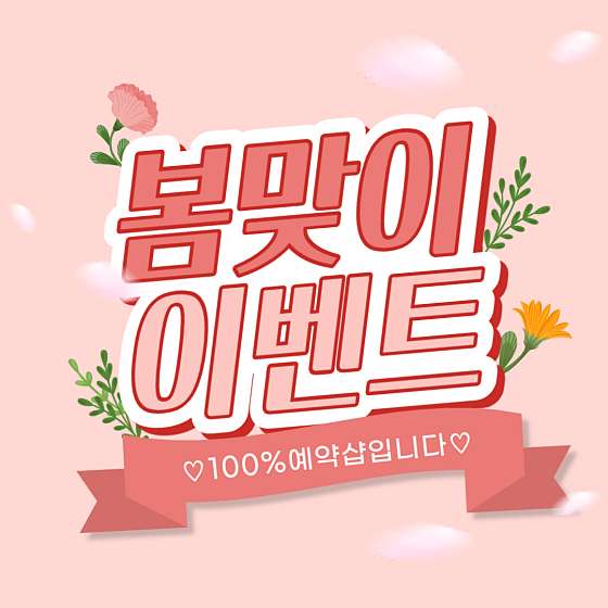 충북.충주시-연수동-타이힐링센터 마사지-12 | 실내이미지 | 마짱